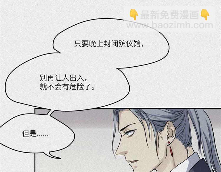 第36话-囖官篇：百折不回(1/2)-第43话