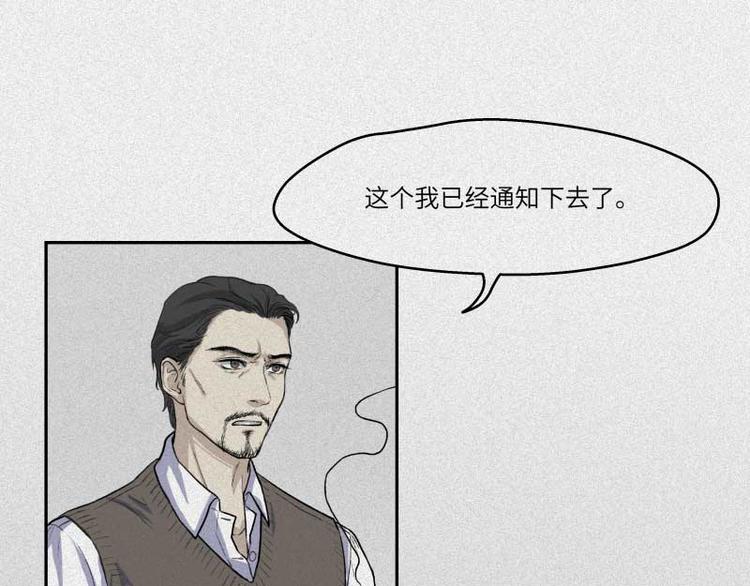 第36话-囖官篇：百折不回(1/2)-第43话