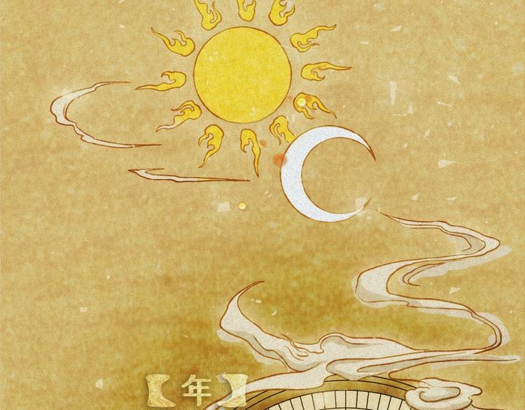 第38话-美食篇：何谓之年(1/3)-第45话