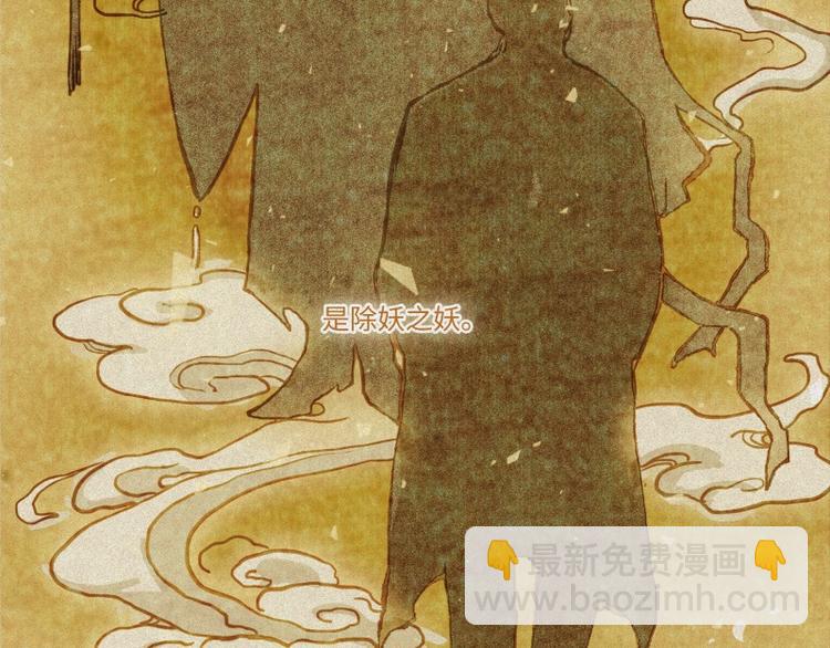 第38话-美食篇：何谓之年(1/3)-第45话