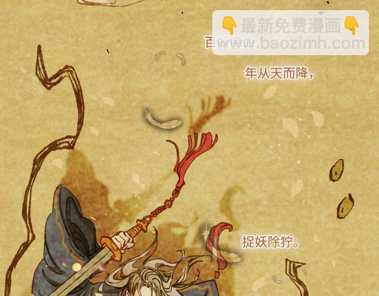 第38话-美食篇：何谓之年(1/3)-第45话