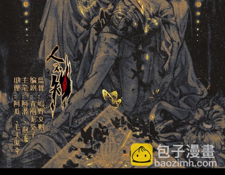 第38话-美食篇：何谓之年(1/3)-第45话