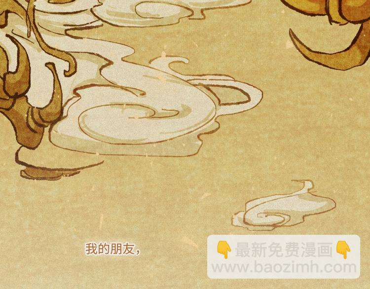 第38话-美食篇：何谓之年(1/3)-第45话