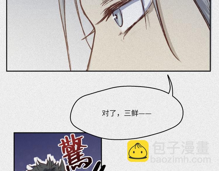 第38话-美食篇：何谓之年(1/3)-第45话