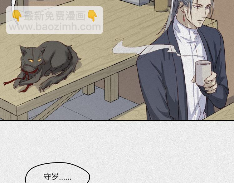 第38话-美食篇：何谓之年(1/3)-第45话