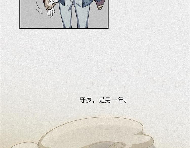 第38话-美食篇：何谓之年(1/3)-第45话