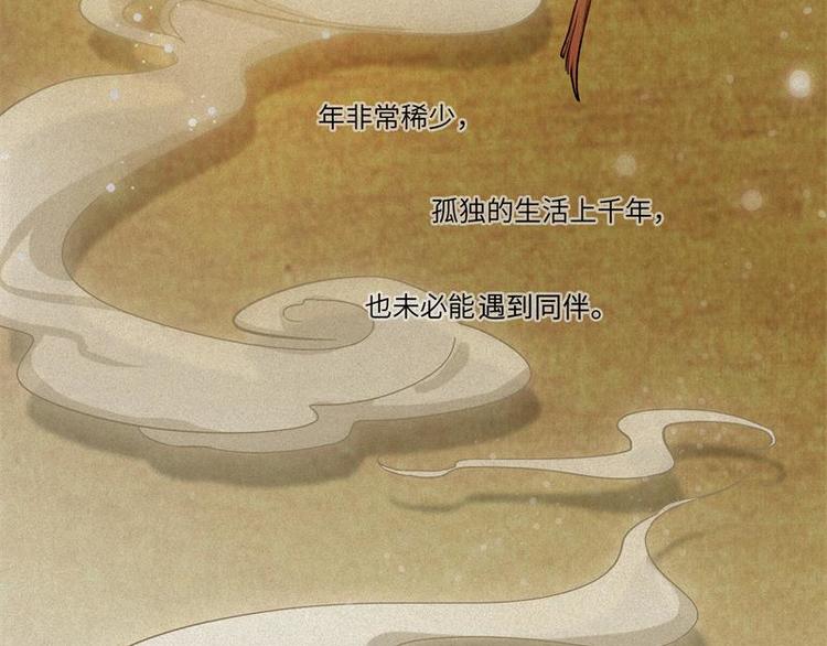 第38话-美食篇：何谓之年(1/3)-第45话