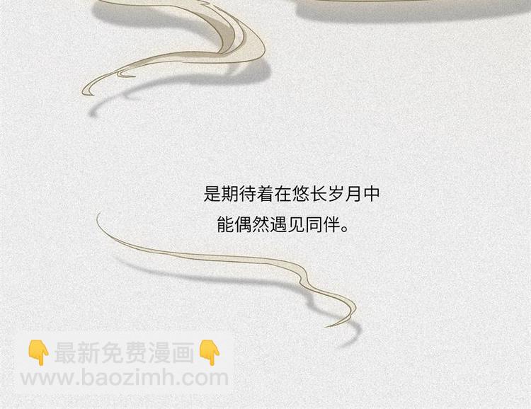 第38话-美食篇：何谓之年(1/3)-第45话