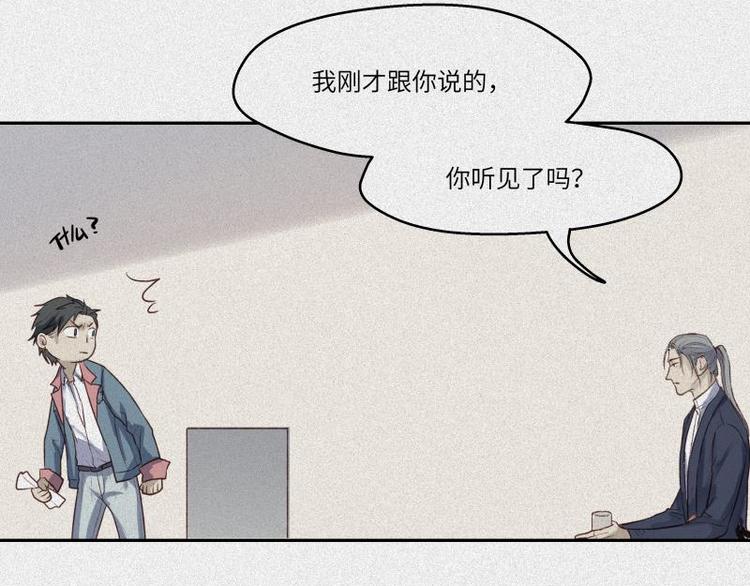 第38话-美食篇：何谓之年(1/3)-第45话