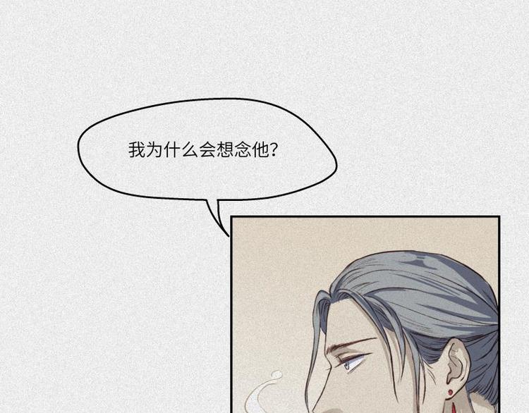 第38话-美食篇：何谓之年(1/3)-第45话