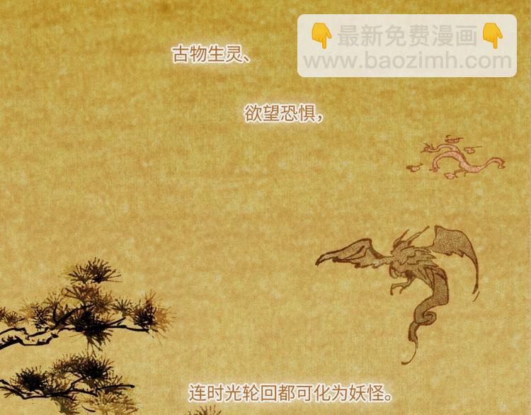 第38话-美食篇：何谓之年(1/3)-第45话