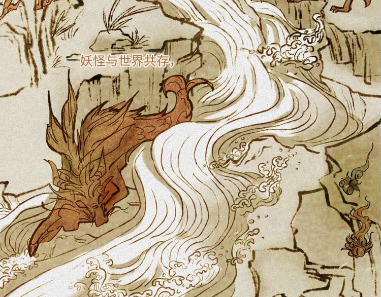 第38话-美食篇：何谓之年(1/3)-第45话