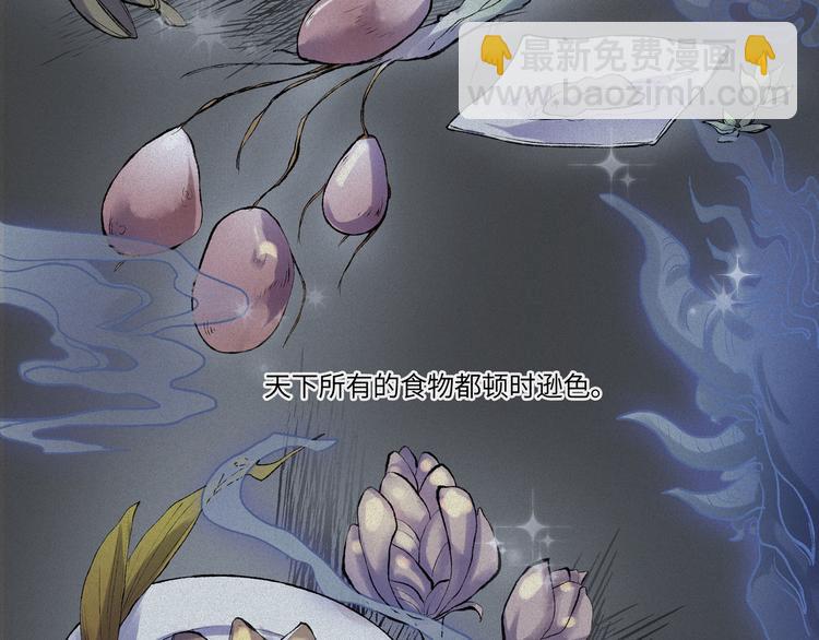 第40话-美食篇：变好吃吧(1/3)-第47话