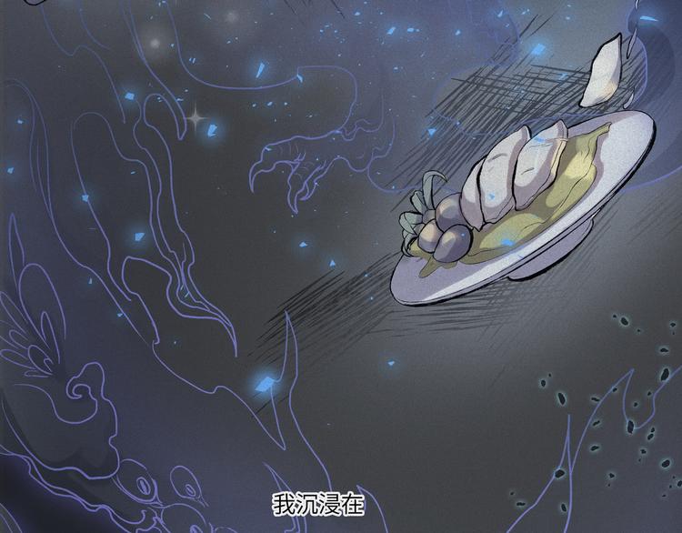 第40话-美食篇：变好吃吧(1/3)-第47话