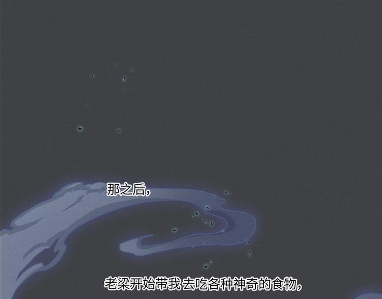 第40话-美食篇：变好吃吧(1/3)-第47话