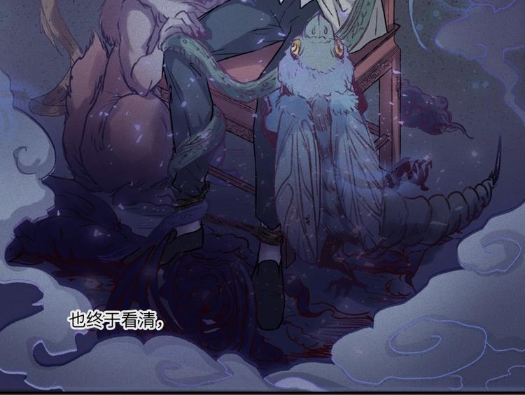 第40话-美食篇：变好吃吧(1/3)-第47话