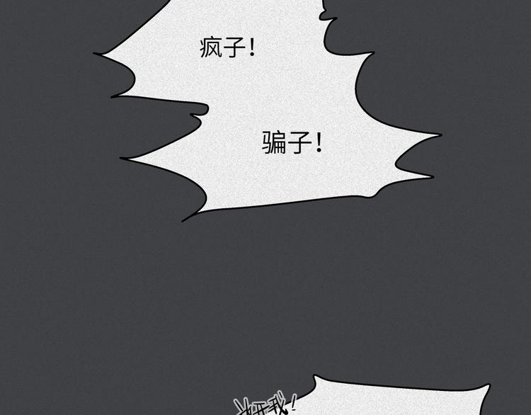 第40话-美食篇：变好吃吧(1/3)-第47话