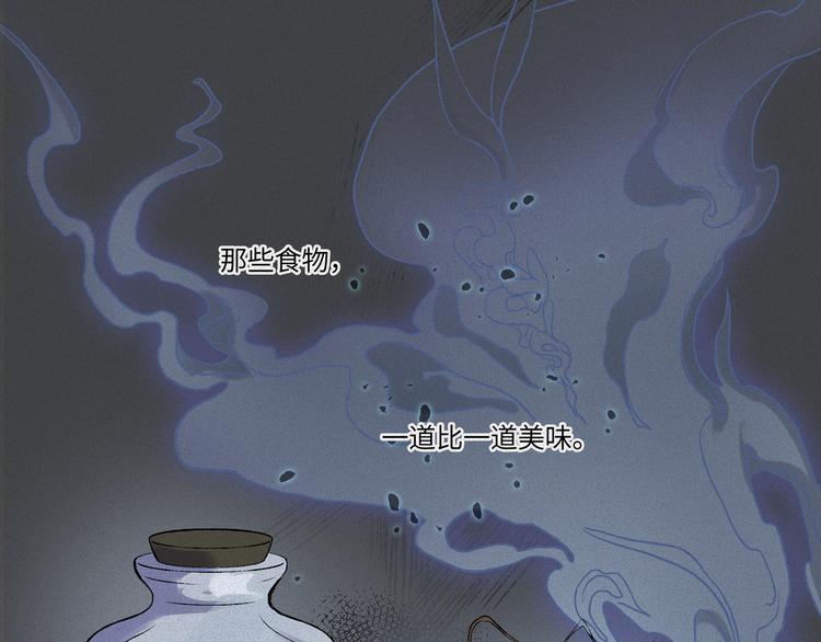 第40话-美食篇：变好吃吧(1/3)-第47话