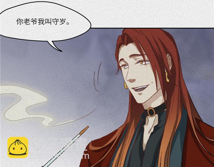 第42话-美食篇：神仙打架(1/2)-第49话