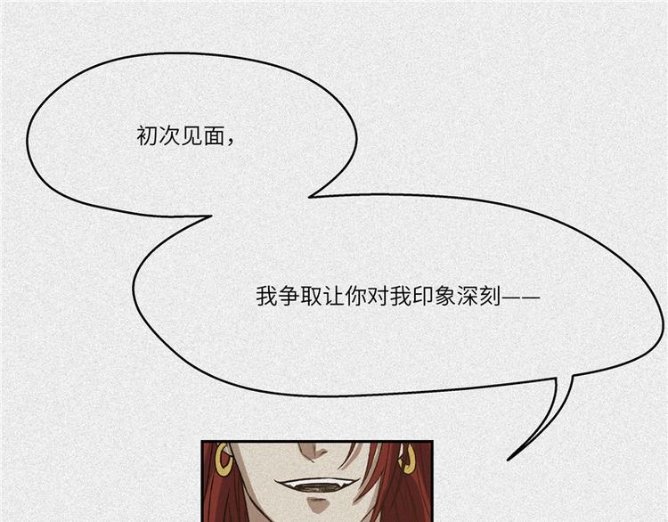 第42话-美食篇：神仙打架(1/2)-第49话