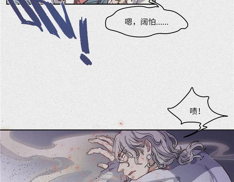 第42话-美食篇：神仙打架(1/2)-第49话