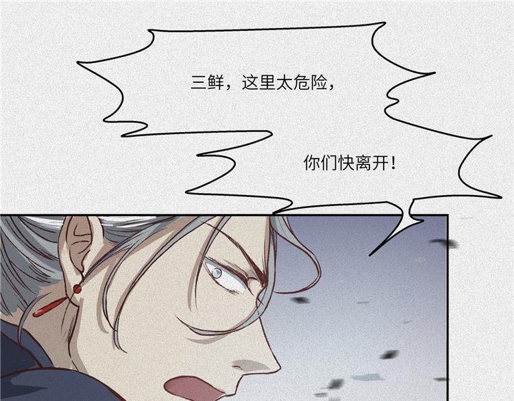 第42话-美食篇：神仙打架(1/2)-第49话