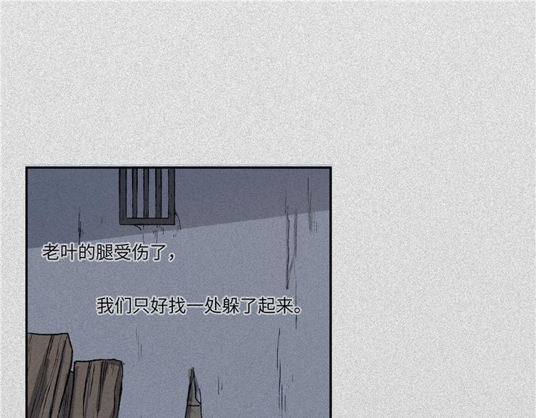 第42话-美食篇：神仙打架(1/2)-第49话