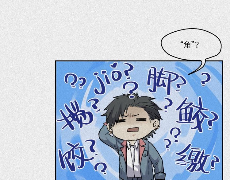 第44话-美食篇：吃货心愿(1/2)-第51话