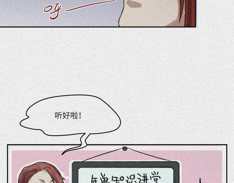 第44话-美食篇：吃货心愿(1/2)-第51话