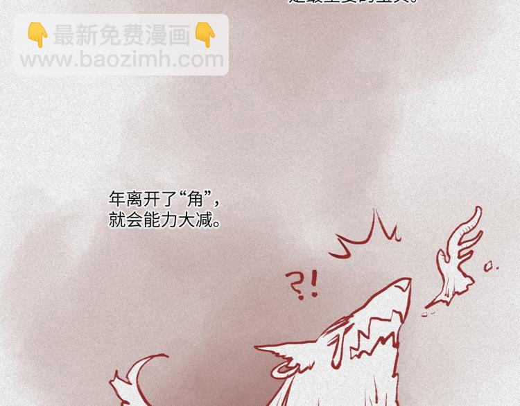 第44话-美食篇：吃货心愿(1/2)-第51话