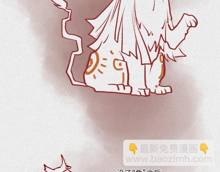 第44话-美食篇：吃货心愿(1/2)-第51话