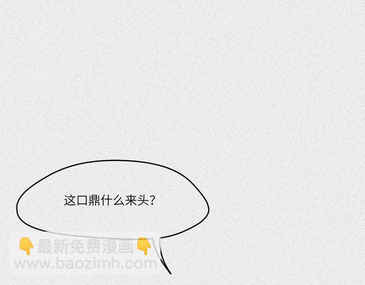 第44话-美食篇：吃货心愿(1/2)-第51话