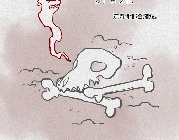 第44话-美食篇：吃货心愿(1/2)-第51话