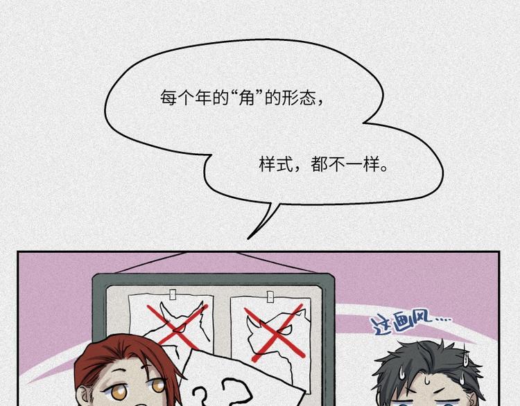 第44话-美食篇：吃货心愿(1/2)-第51话