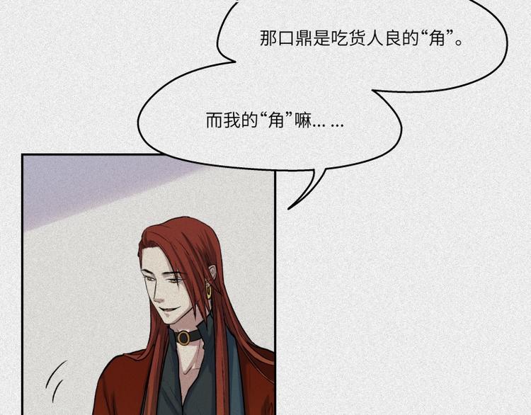 第44话-美食篇：吃货心愿(1/2)-第51话