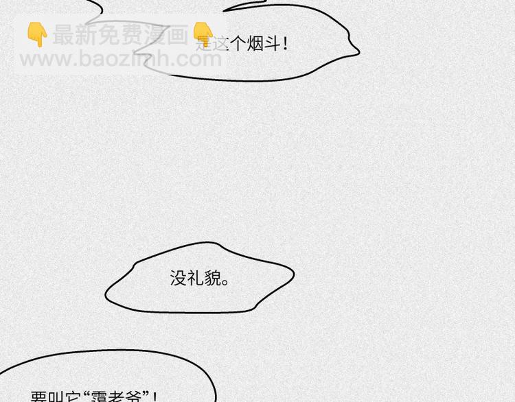 第44话-美食篇：吃货心愿(1/2)-第51话