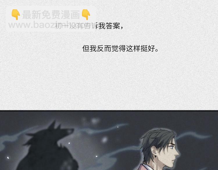 第44话-美食篇：吃货心愿(1/2)-第51话