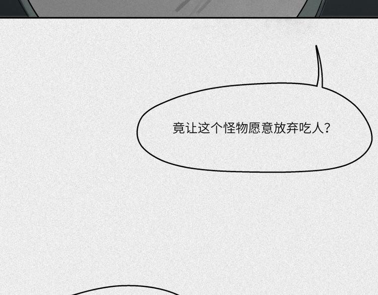 第44话-美食篇：吃货心愿(1/2)-第51话