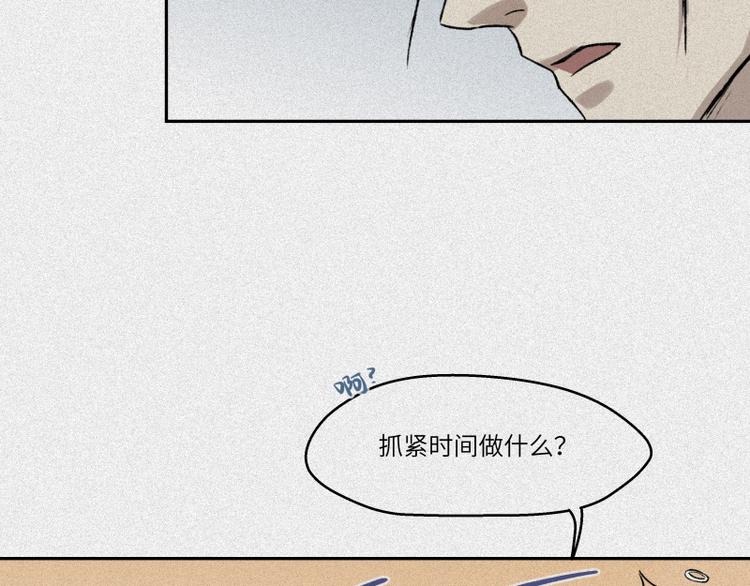 第44话-美食篇：吃货心愿(1/2)-第51话