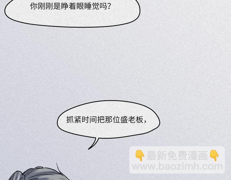 第44话-美食篇：吃货心愿(1/2)-第51话