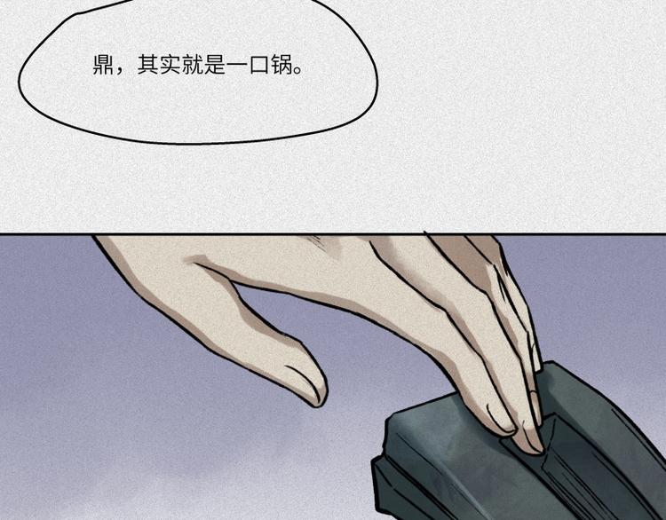 第44话-美食篇：吃货心愿(1/2)-第51话