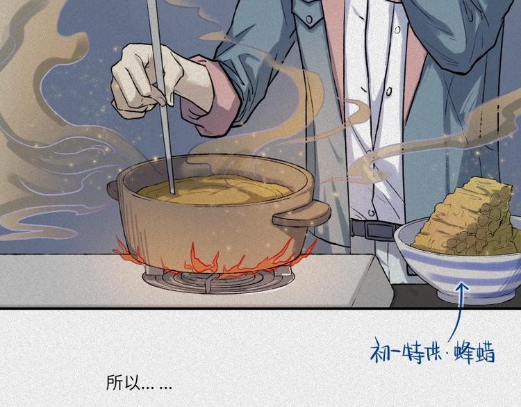 第44话-美食篇：吃货心愿(1/2)-第51话