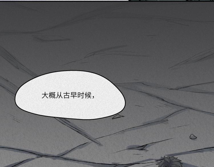 人不知 - 第44話-美食篇：吃貨心願(1/2) - 6