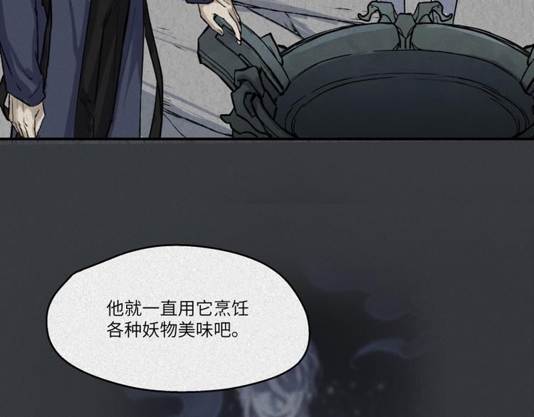 第44话-美食篇：吃货心愿(1/2)-第51话