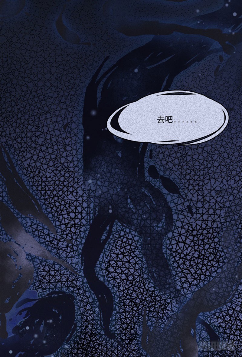 第48话-妖影篇：村外秘洞-第55话