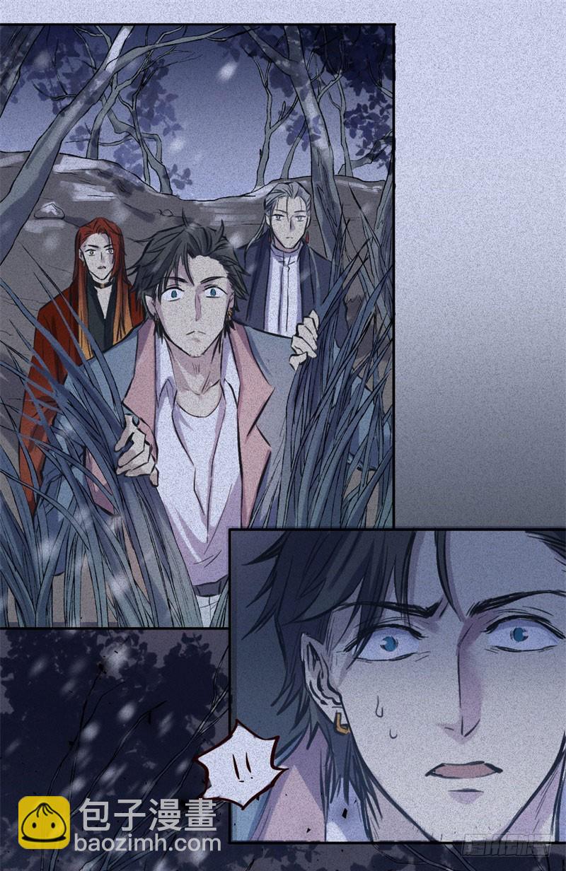 第48话-妖影篇：村外秘洞-第55话