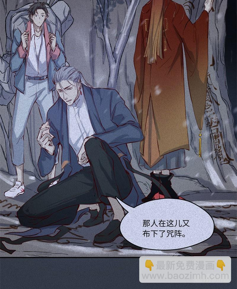 第48话-妖影篇：村外秘洞-第55话