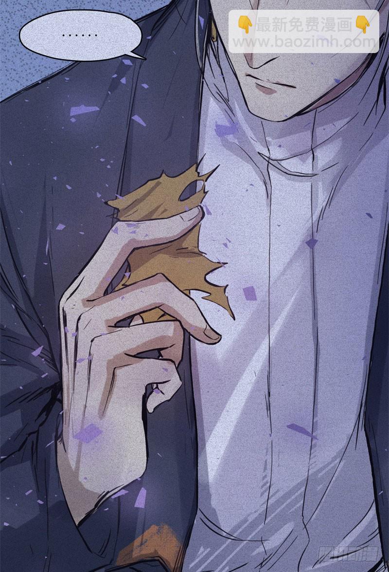 第48话-妖影篇：村外秘洞-第55话