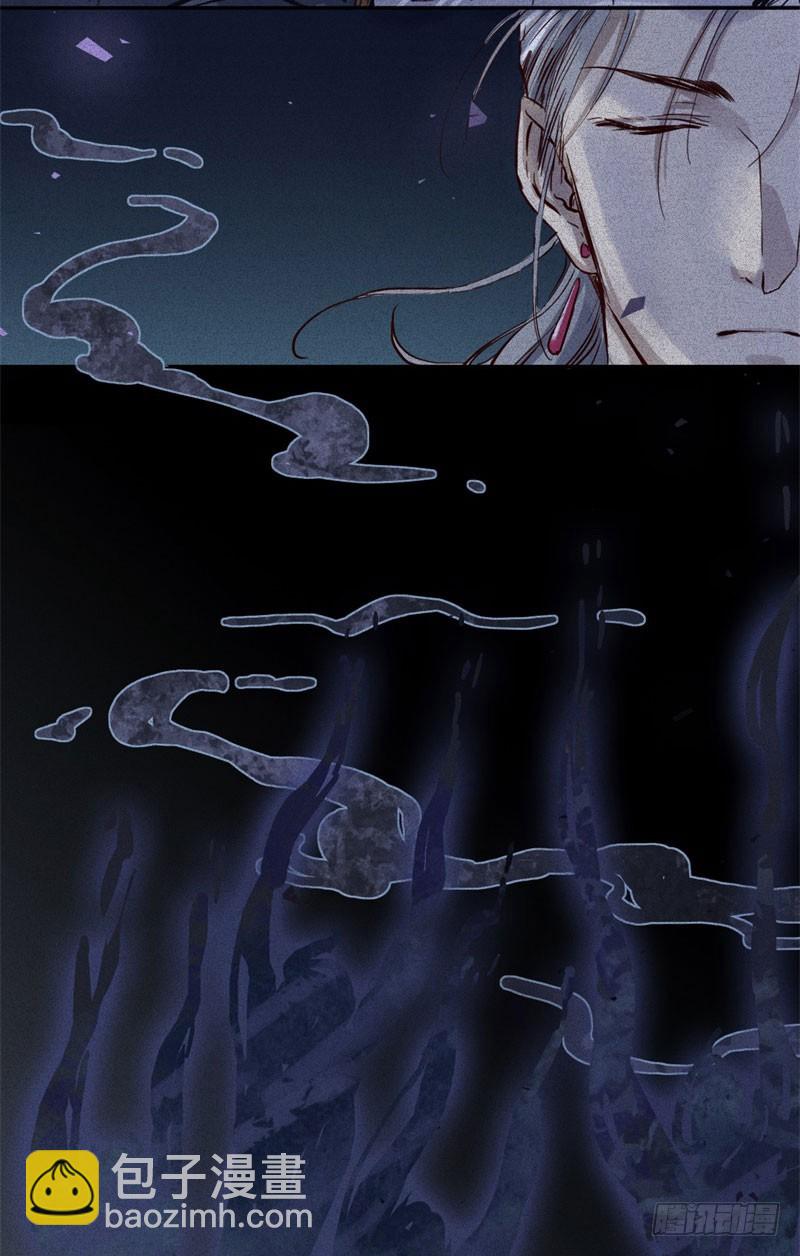 第48话-妖影篇：村外秘洞-第55话