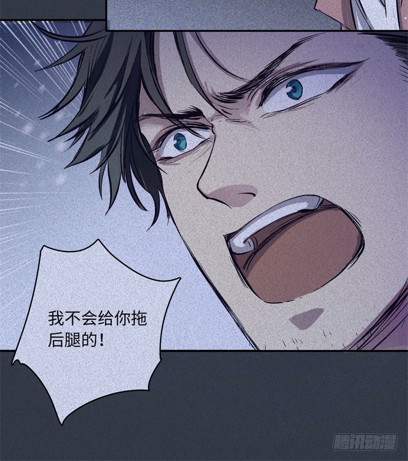 第48话-妖影篇：村外秘洞-第55话